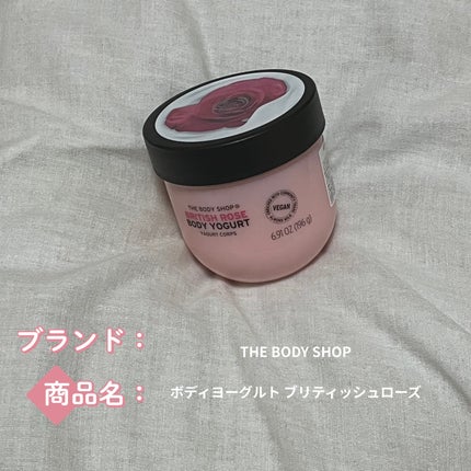 ボディヨーグルト ブリティッシュローズ/THE BODY SHOP/ボディローションを使ったクチコミ(1枚目)