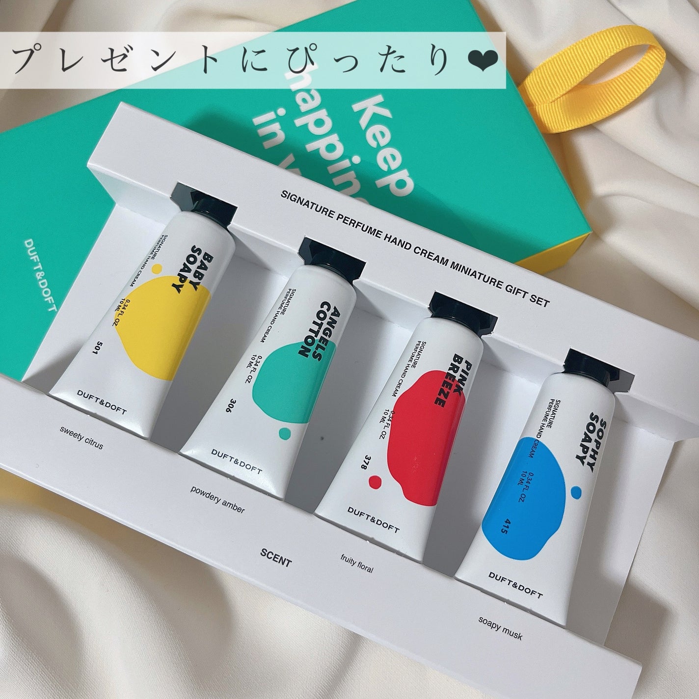 シグネチャーパフュームハンドクリームミニチュアギフトセット/DUFT&DOFT/ハンドクリームを使ったクチコミ(3枚目)