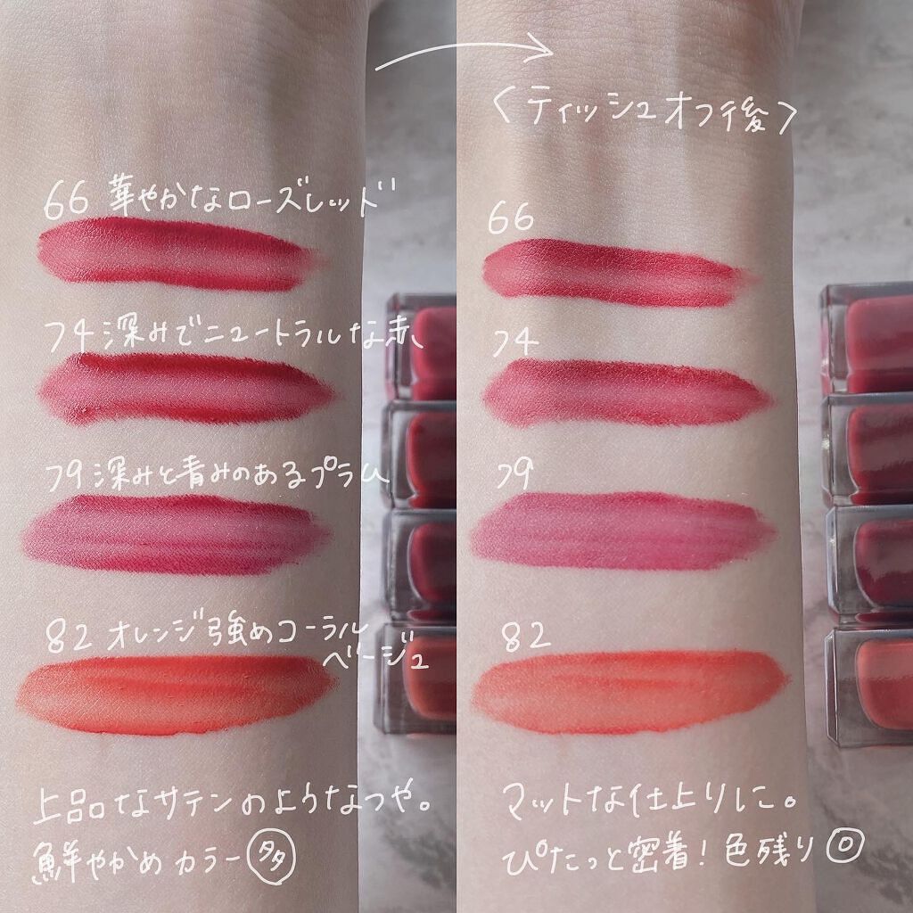 ルージュ アリュール ラック/CHANEL/口紅を使ったクチコミ(3枚目)