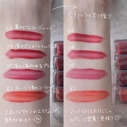 ルージュ アリュール ラック/CHANEL/口紅を使ったクチコミ(3枚目)