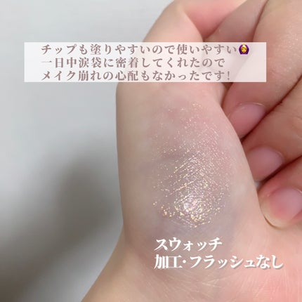 ラ・メイクハイアルアイズ/H×H/ジェル・クリームアイシャドウを使ったクチコミ(4枚目)