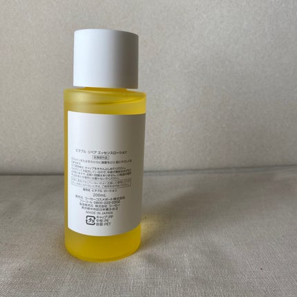 ビタプル リペアアクアリージェルクリーム/VITAPURU/フェイスクリームを使ったクチコミ(3枚目)