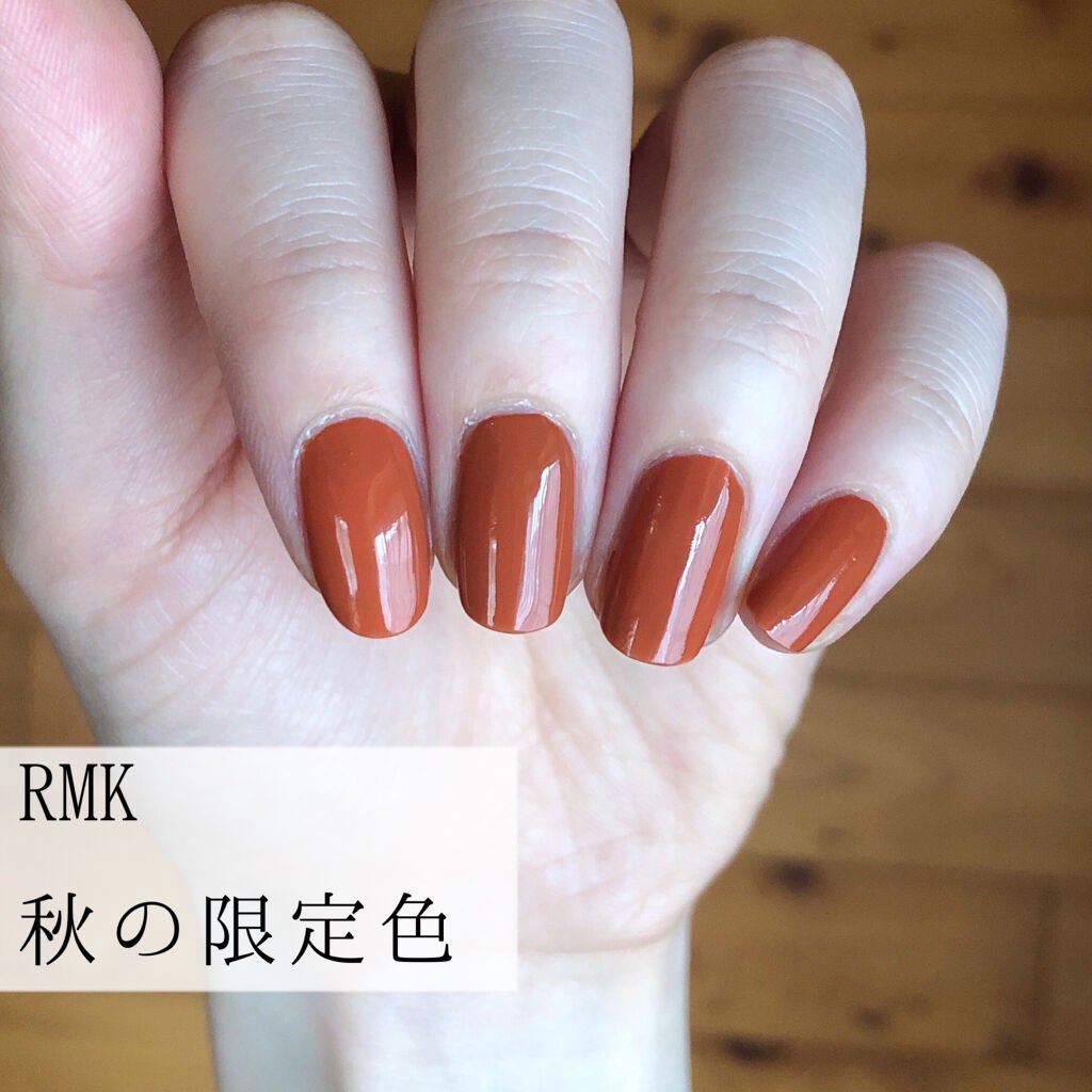 ネイルポリッシュ/RMK/マニキュアを使ったクチコミ(1枚目)