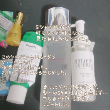 ボタニカルヘアオイル（スムース）/BOTANIST/ヘアオイルを使ったクチコミ（3枚目）