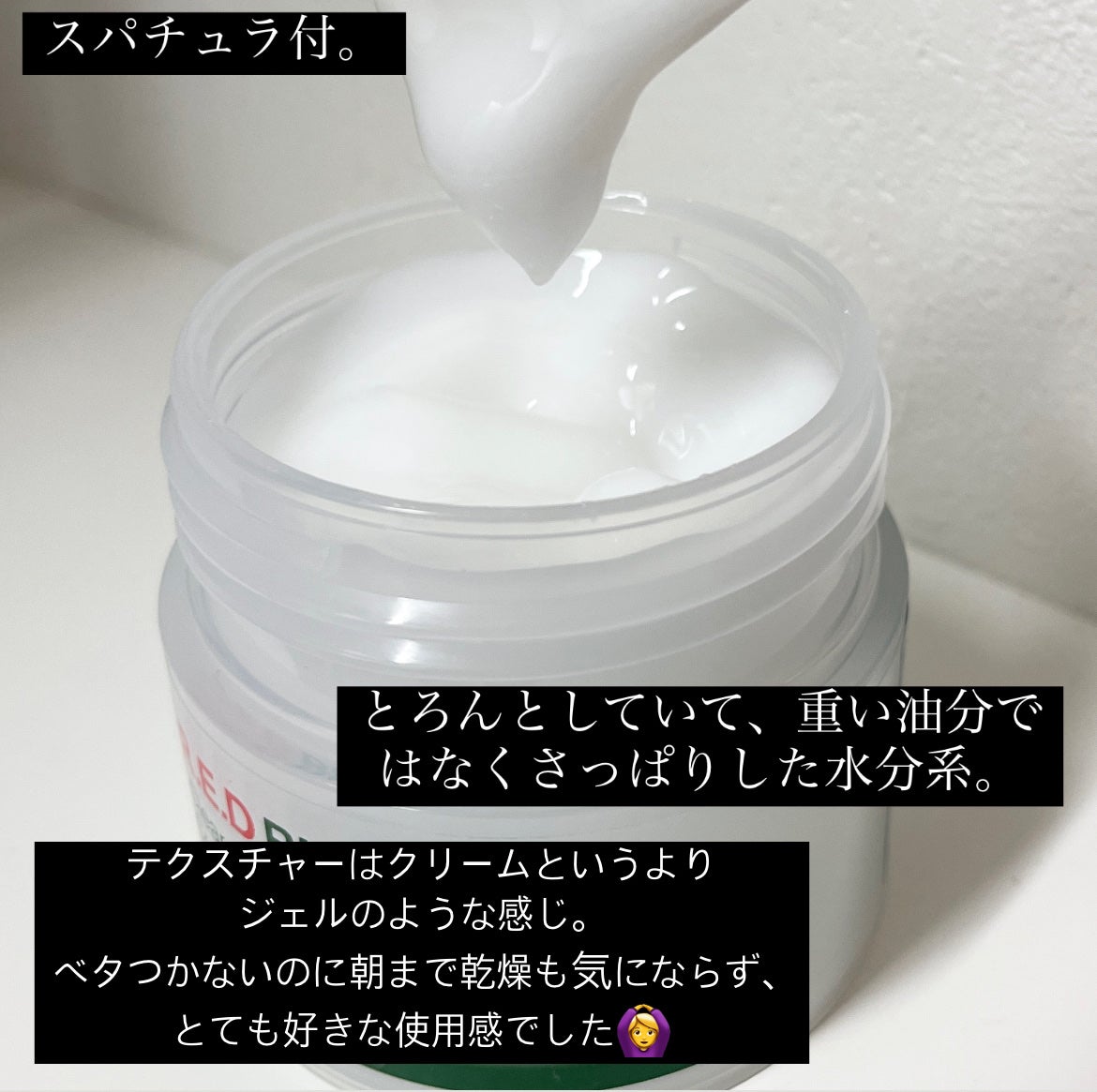 レッドブレミッシュ クリアスージングクリーム/Dr.G/フェイスクリームを使ったクチコミ(3枚目)