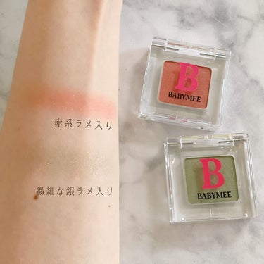 ニュアンスカラー シャドウ pistachio green(WEB限定色)/BABYMEE/パウダーアイシャドウを使ったクチコミ（3枚目）