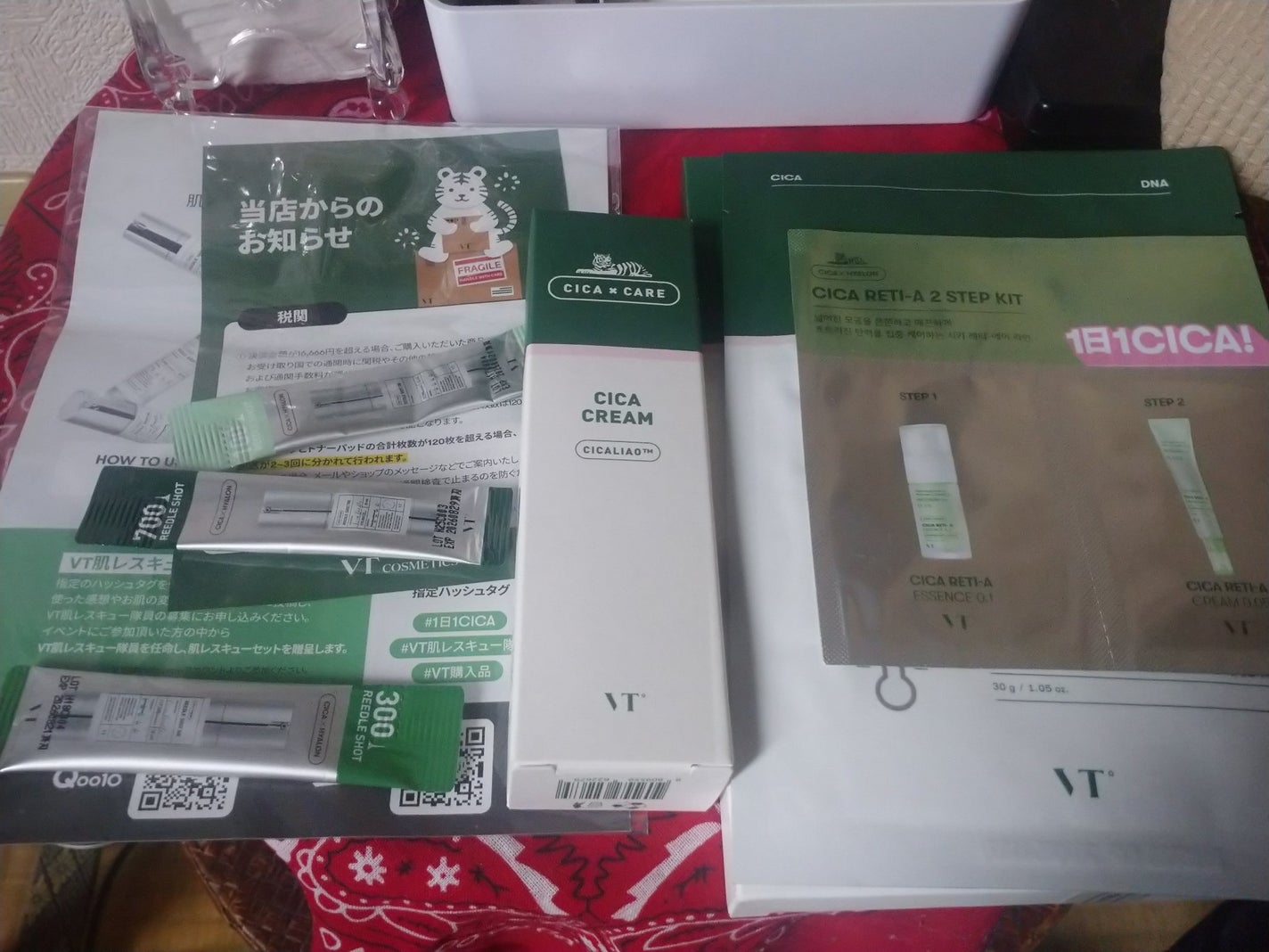 シカレチA エッセンス0.1/VT/美容液を使ったクチコミ(2枚目)