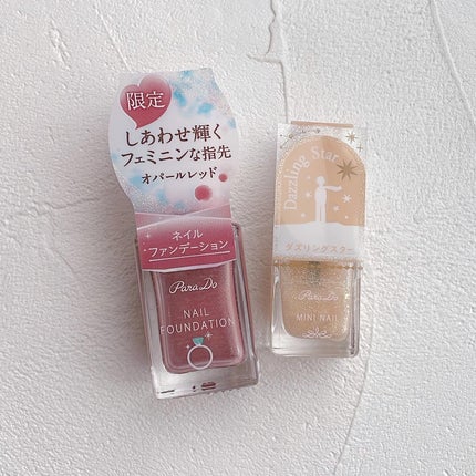 ネイルファンデーション/パラドゥ/マニキュアを使ったクチコミ(5枚目)