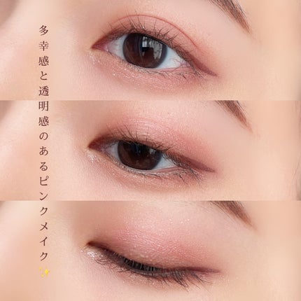 ジューシーピュアアイズ/キャンメイク/アイシャドウパレットを使ったクチコミ(6枚目)