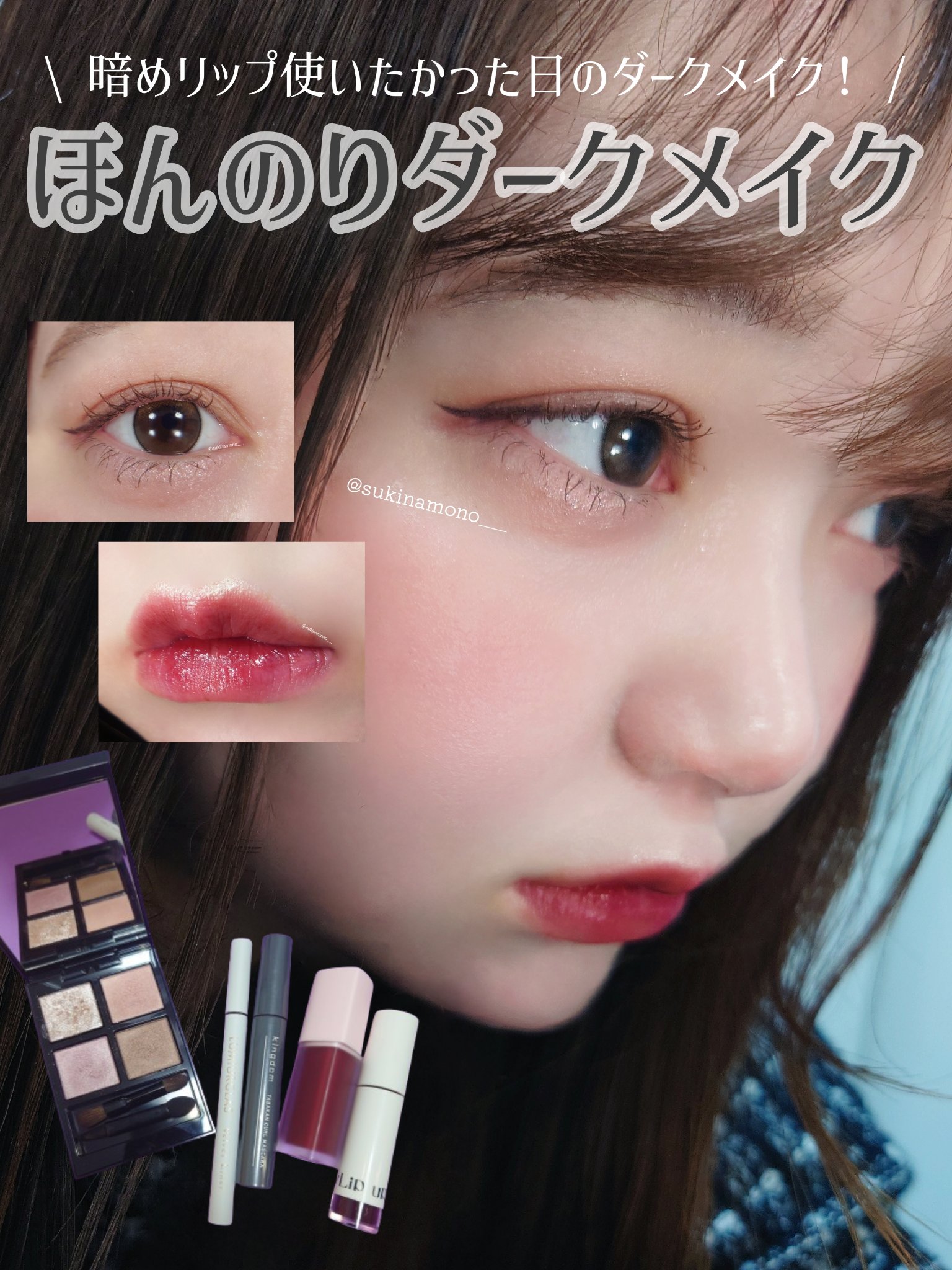 チェリーハート メガティント/Merrymonde/リップティントを使ったクチコミ（1枚目）