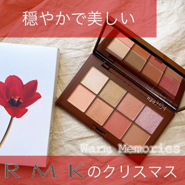 RMK ウォーム メモリーズ アイシャドウパレットのクチコミ「＊#RMK #アールエムケー ＊
✔︎#ウォームメモリーズアイシャドウパレット
  (限定品).....」（1枚目）