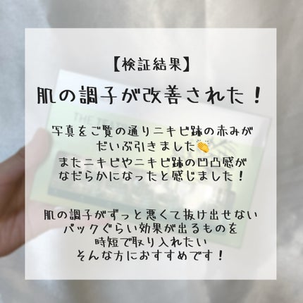 白潤 薬用美白乳液/肌ラボ/乳液を使ったクチコミ(7枚目)