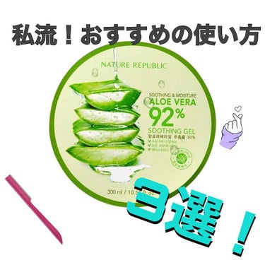 バスタイム除毛クリーム 敏感肌用 数量限定パッケージ/Veet/除毛クリームを使ったクチコミ（1枚目）