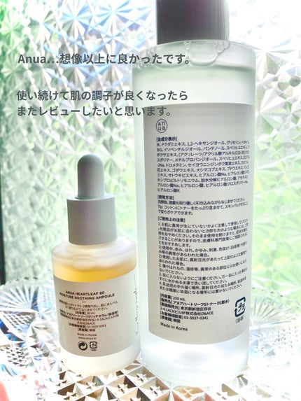 ドクダミ 77 スージングトナー/Anua/化粧水を使ったクチコミ(6枚目)