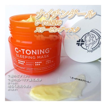 C-TONING SLEEPING MASK  /Nightingale(ナイチンゲール)/フェイスクリームを使ったクチコミ（1枚目）