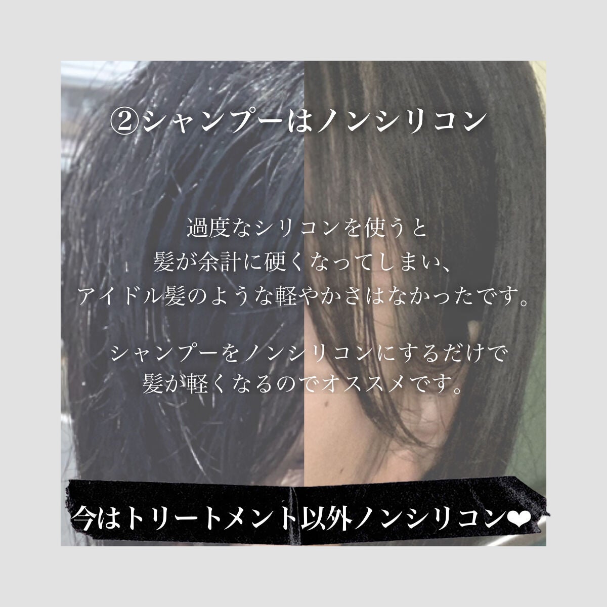 ボタニカルヘッドスパ/髪質改善研究所/頭皮トリートメントを使ったクチコミ(5枚目)