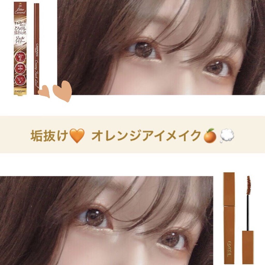 クリーミータッチライナー/キャンメイク/ジェルアイライナーを使ったクチコミ（1枚目）