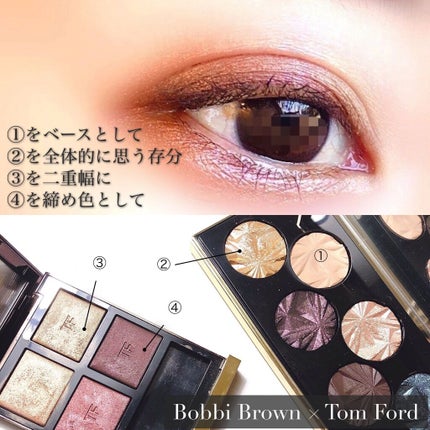 アイ カラー クォード/TOM FORD BEAUTY/アイシャドウパレットを使ったクチコミ(2枚目)