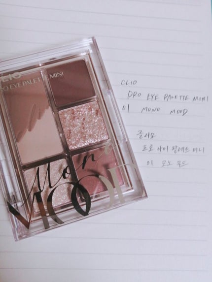 ラブ・ライナー リキッドアイライナーR3/ラブ・ライナー/リキッドアイライナーを使ったクチコミ(8枚目)