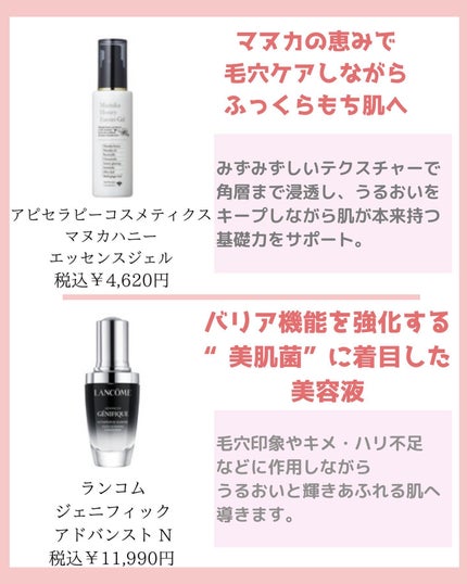 みなみ🌸 on LIPS 「…………………………………………………………………他の投稿はこ..」(6枚目)