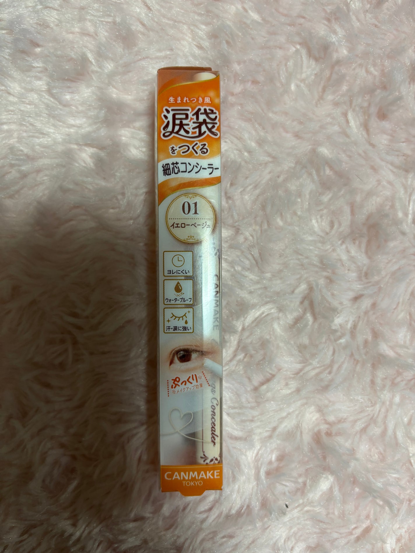 柳屋 あんず油/柳屋あんず油/ヘアオイルを使ったクチコミ(2枚目)