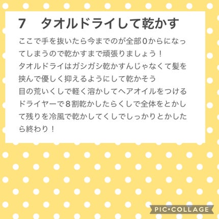 SSビオリス ボタニカル シャンプー/コンディショナー(ディープモイスト)/SSビオリス/市販シャンプーを使ったクチコミ(4枚目)