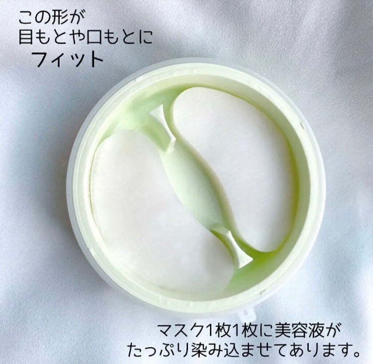 リンクル&ホワイト マスク/ALBION/シートマスク・パックを使ったクチコミ(2枚目)