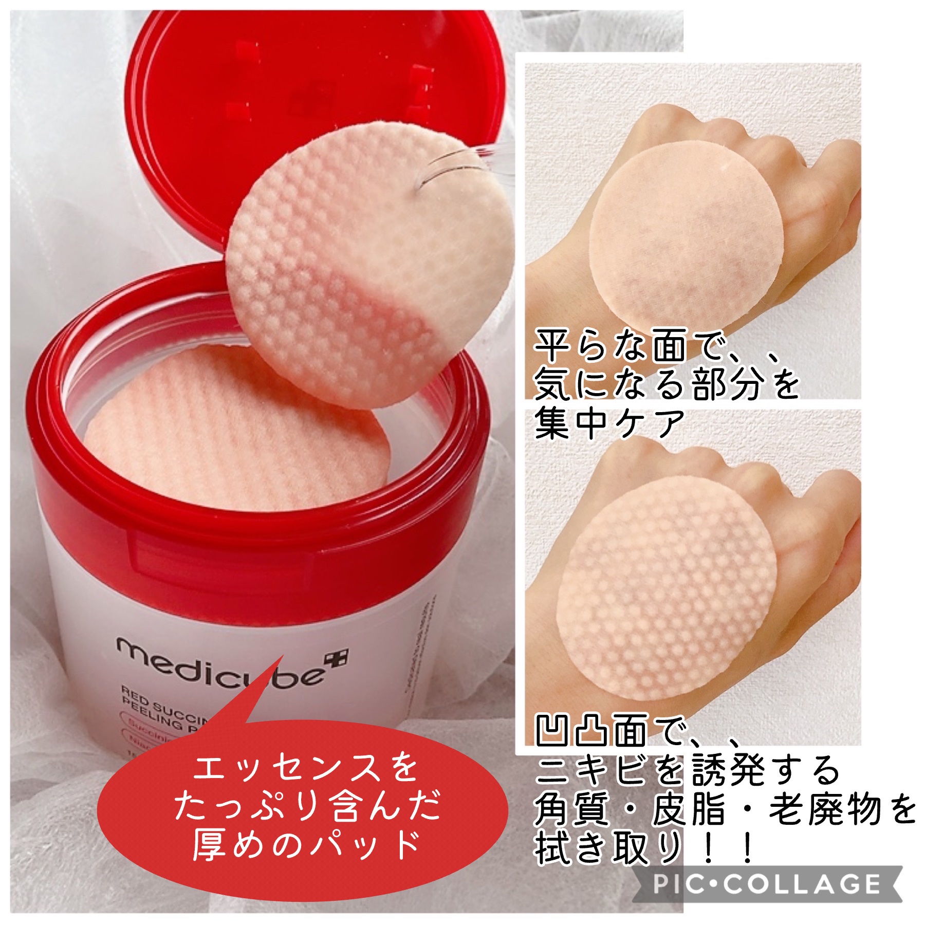 レッドアクネピーリングセラム/MEDICUBE/美容液を使ったクチコミ（3枚目）