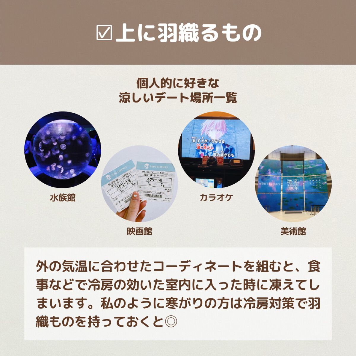 ひんやりシャツシャワー 無香料/ときわ商会/その他を使ったクチコミ(5枚目)