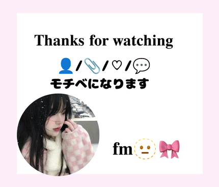 恋 奈( 活 動 休 止 ) on LIPS 「 \ふわふわ前髪の作り方/あんにょーん..」(6枚目)