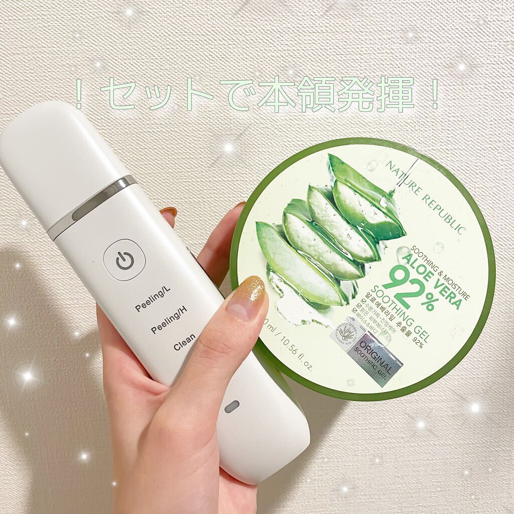 マイルド&モイスチャーアロエジェル/ネイチャーリパブリック/ボディローションを使ったクチコミ(2枚目)