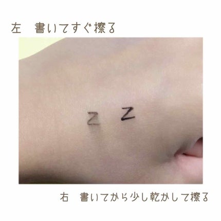 極細 アイライナーR/CEZANNE/リキッドアイライナーを使ったクチコミ(1枚目)