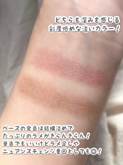 パラドゥ シングルアイシャドウ /パラドゥ/単色アイシャドウを使ったクチコミ(5枚目)