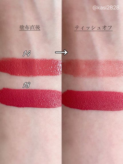 ルージュ デコルテ リキッド/DECORTÉ/口紅を使ったクチコミ(4枚目)