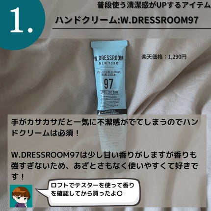 ボディフレグランスミスト チャプター9/Aíam/香水(レディース)を使ったクチコミ(2枚目)