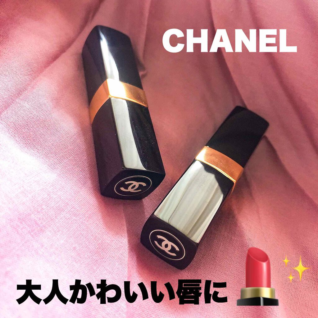 ルージュ ココ シャイン/CHANEL/口紅を使ったクチコミ(1枚目)