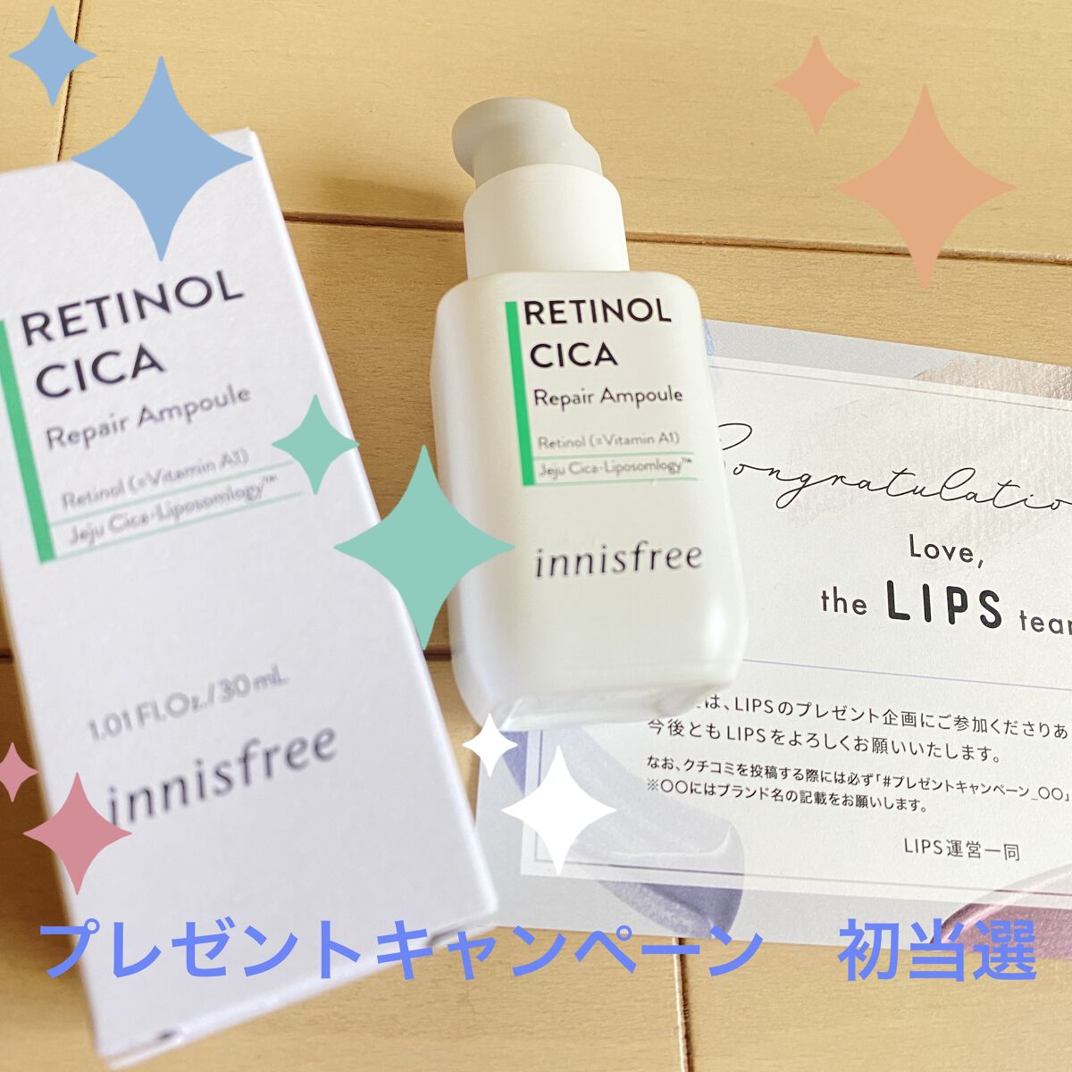 を使ったクチコミ（1枚目）