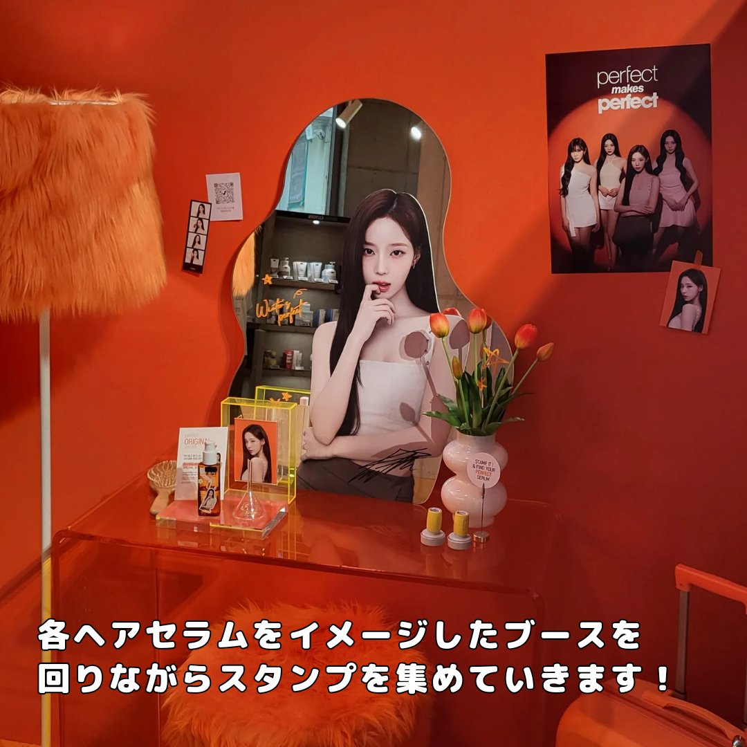 パーフェクトセラム リッチセラム/miseenscene/アウトバストリートメントを使ったクチコミ（3枚目）