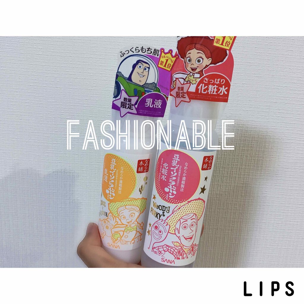 なめらか本舗 乳液 NA/なめらか本舗/乳液を使ったクチコミ(1枚目)