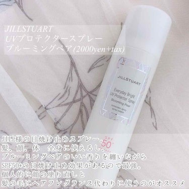 JILL STUART エブリデイブライト UVプロテクター スプレー ブルーミングペアーのクチコミ「 香りを纏うUVプロテクタースプレー
JILL STUART
エブリデイブライト UVプロテク.....」（2枚目）