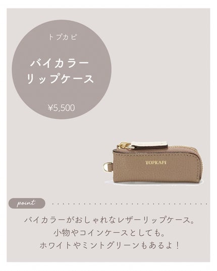 シャネル ルージュ ココ ボーム/CHANEL/口紅を使ったクチコミ(7枚目)