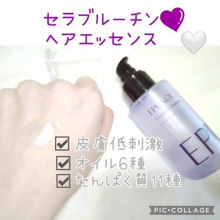 を使ったクチコミ(3枚目)