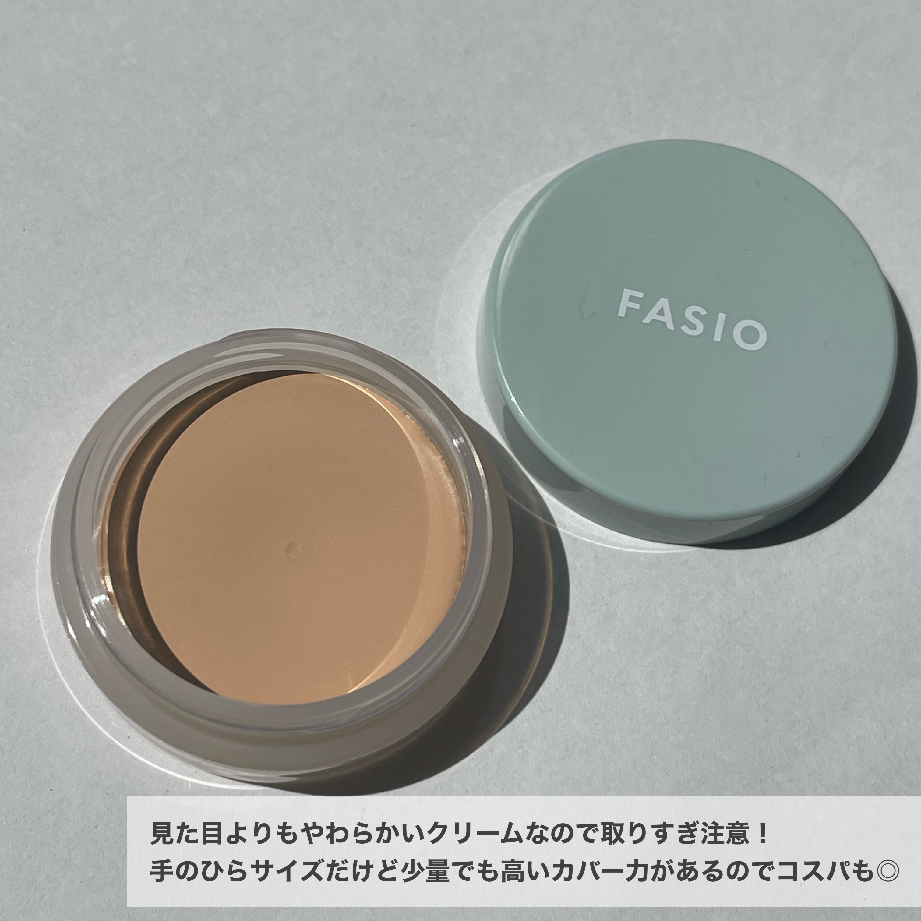 エアリーステイ BB ティント UV/FASIO/BBクリームを使ったクチコミ（2枚目）