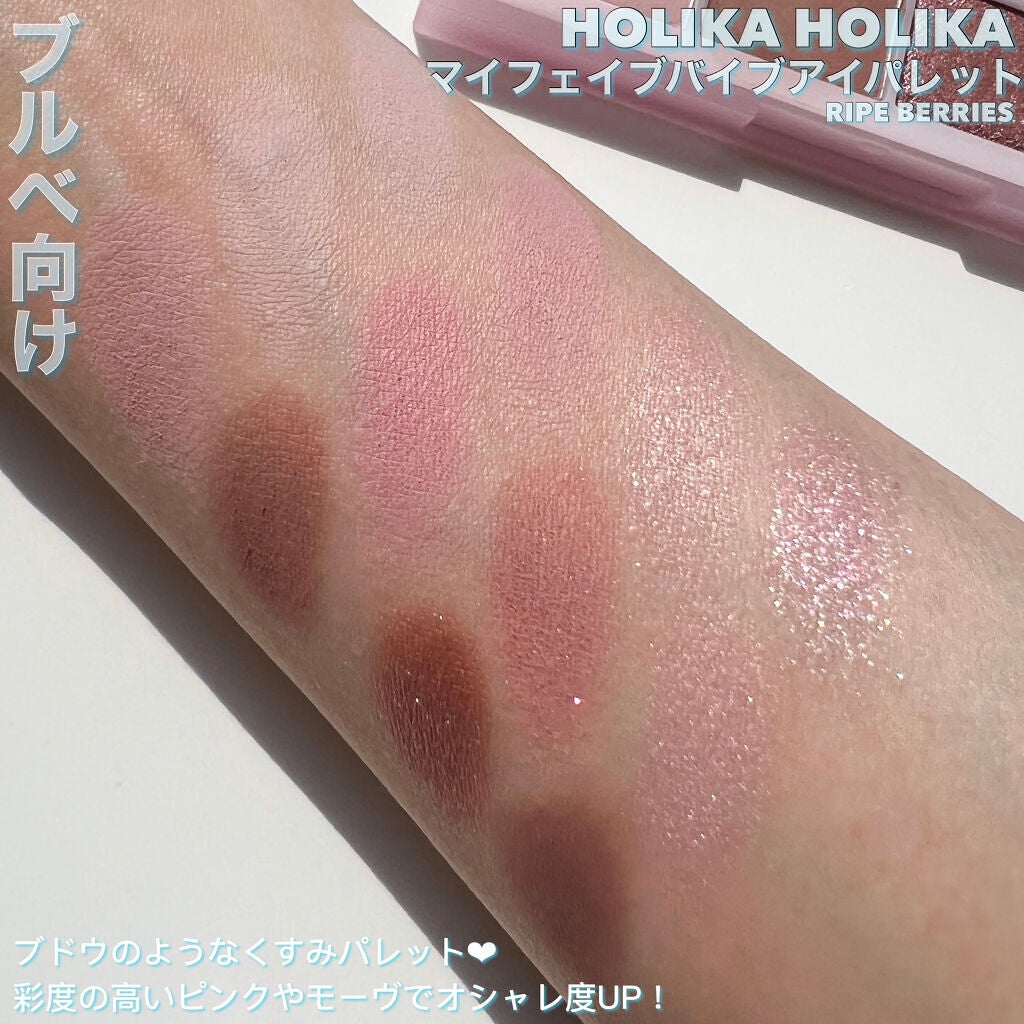 プロ アイ パレット/CLIO/アイシャドウパレットを使ったクチコミ(9枚目)