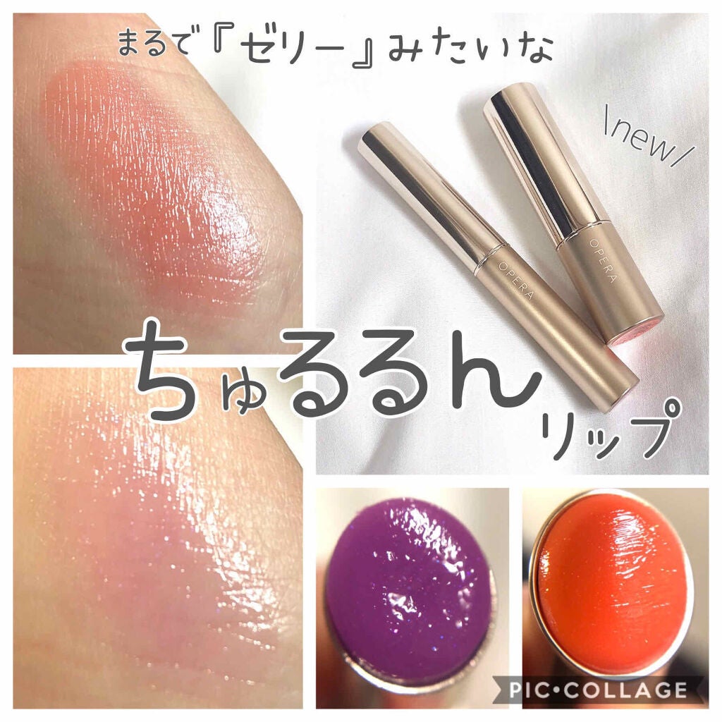 オペラ シアーリップカラー RN/OPERA/リップグロスを使ったクチコミ(1枚目)