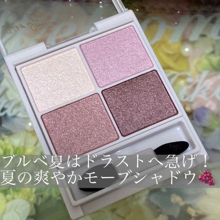 シルキースフレアイズ/キャンメイク/アイシャドウパレットを使ったクチコミ(1枚目)