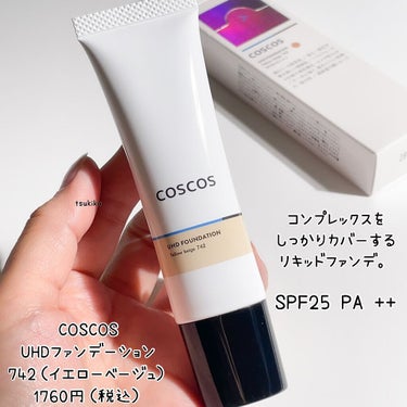 UHDファンデーションホワイト（WH01）/COSCOS/リキッドファンデーションを使ったクチコミ（2枚目）