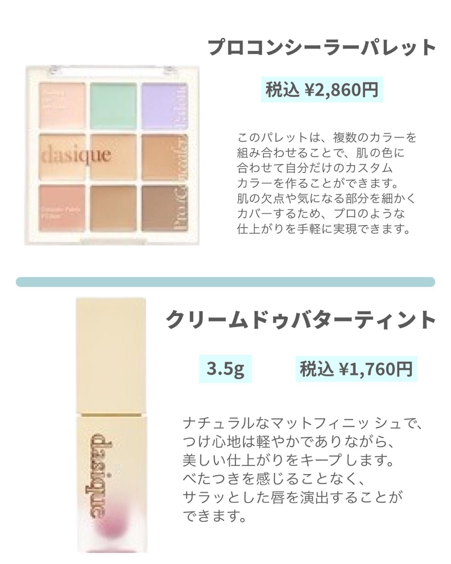 エアーブラーフィットクッション 21N ヌーディベージュ/dasique/クッションファンデーションを使ったクチコミ（2枚目）