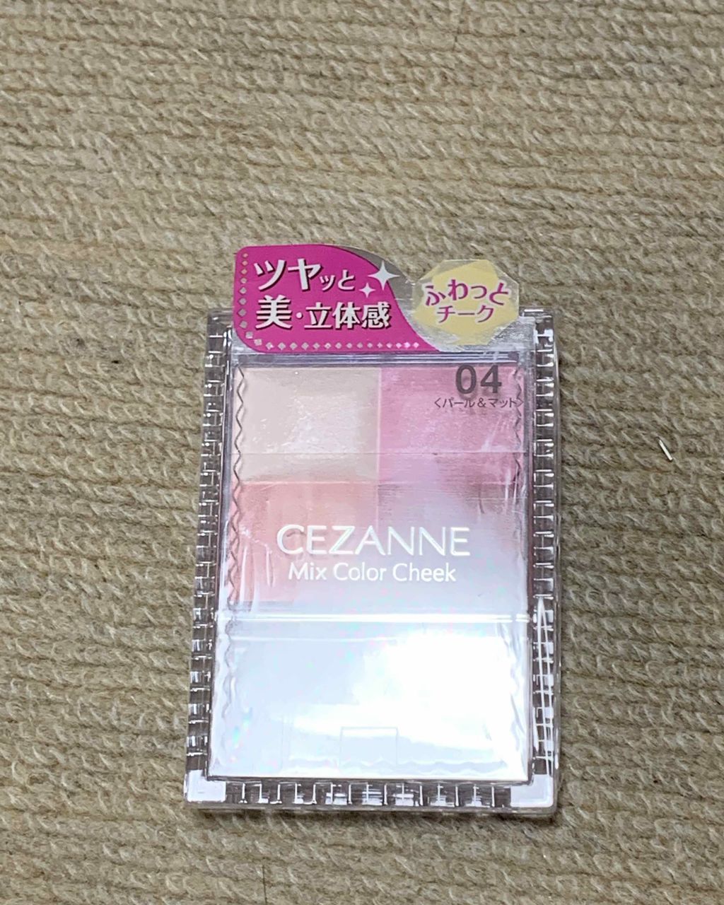 ラスティンググロスリップ/CEZANNE/口紅を使ったクチコミ(4枚目)