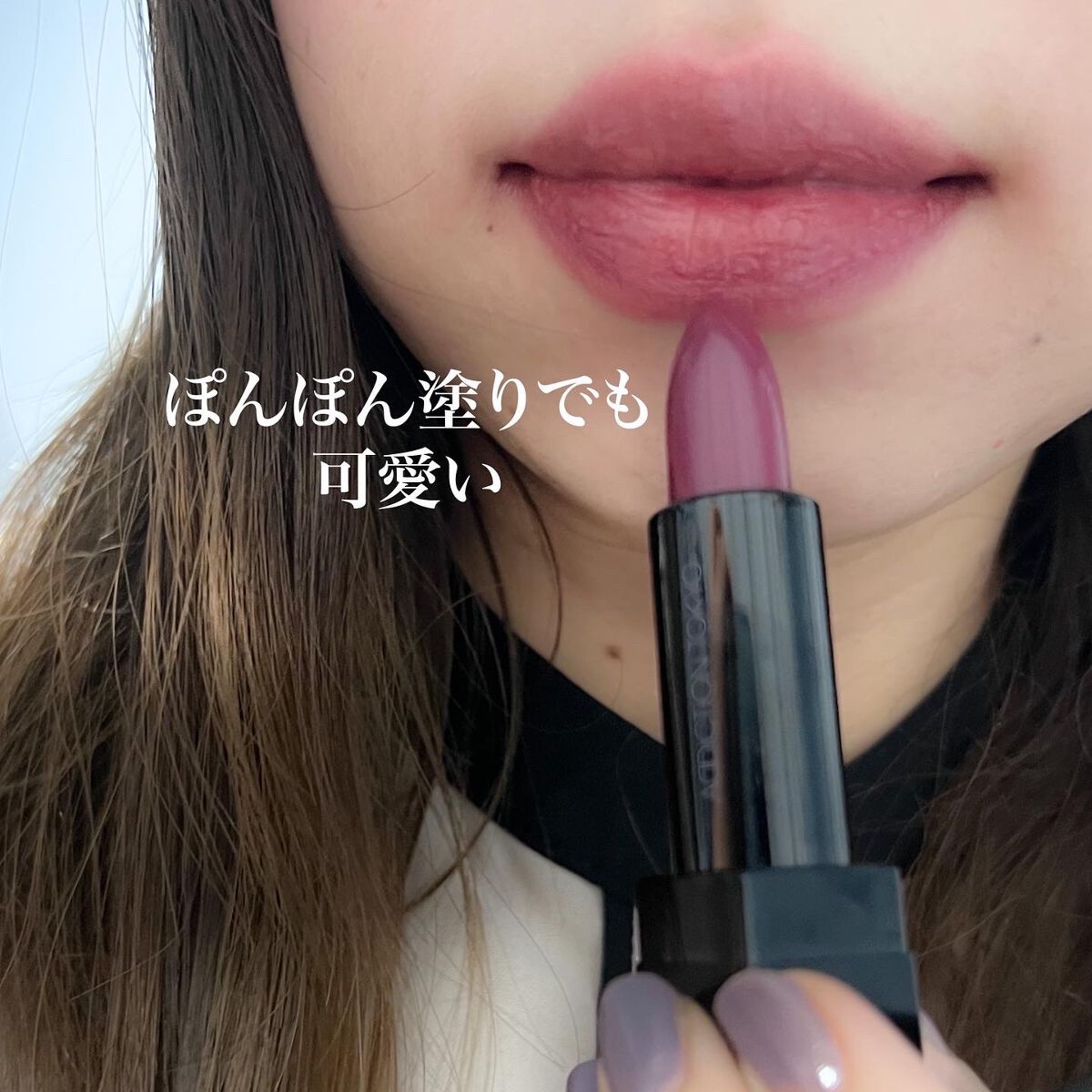 ザ リップスティック ボールド/ADDICTION/口紅を使ったクチコミ(5枚目)